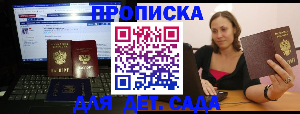 временная регистрация надежно в Печоре